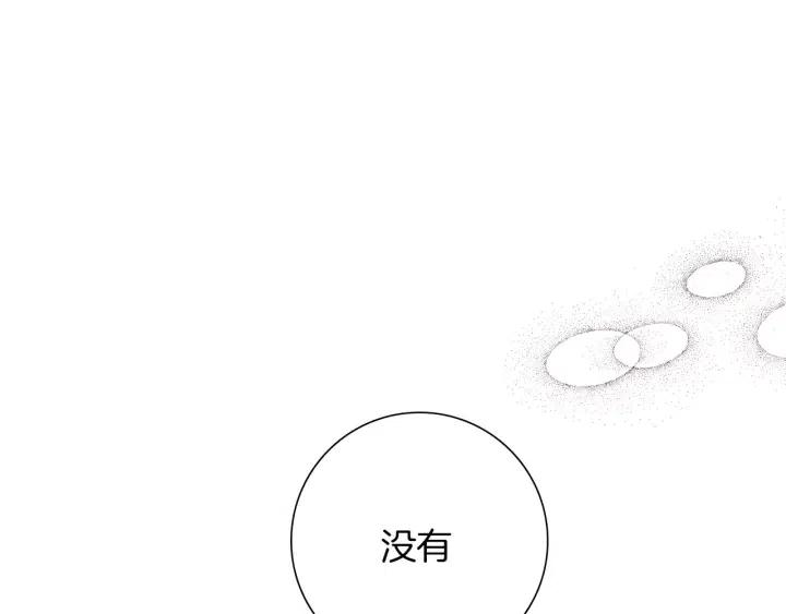第18话 停止喜欢的方法316
