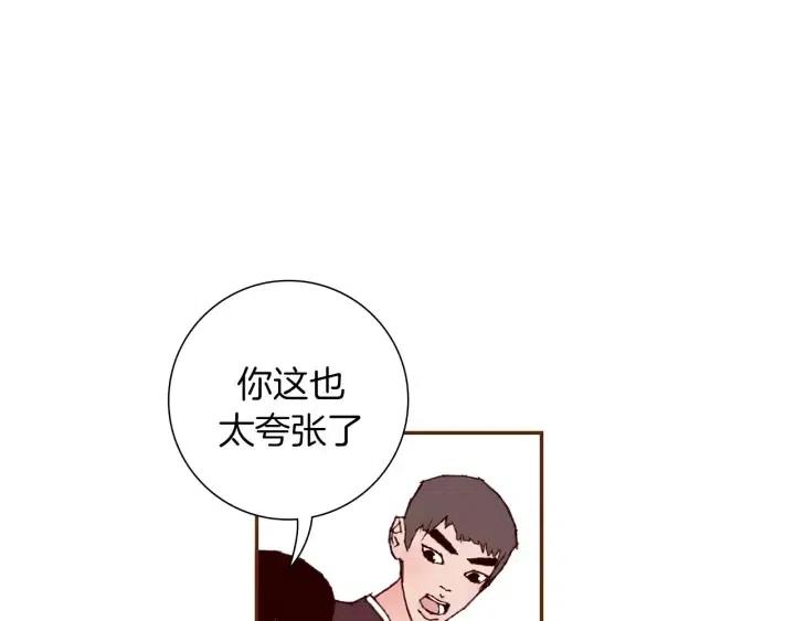 第55话 早早的名字130