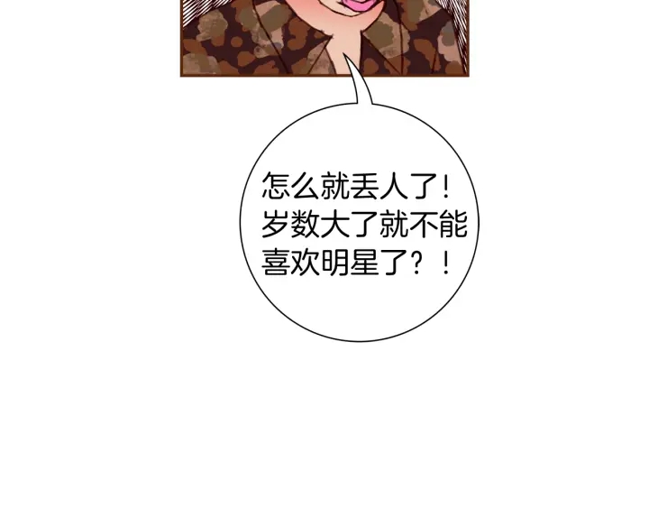 第138话 优胜者28