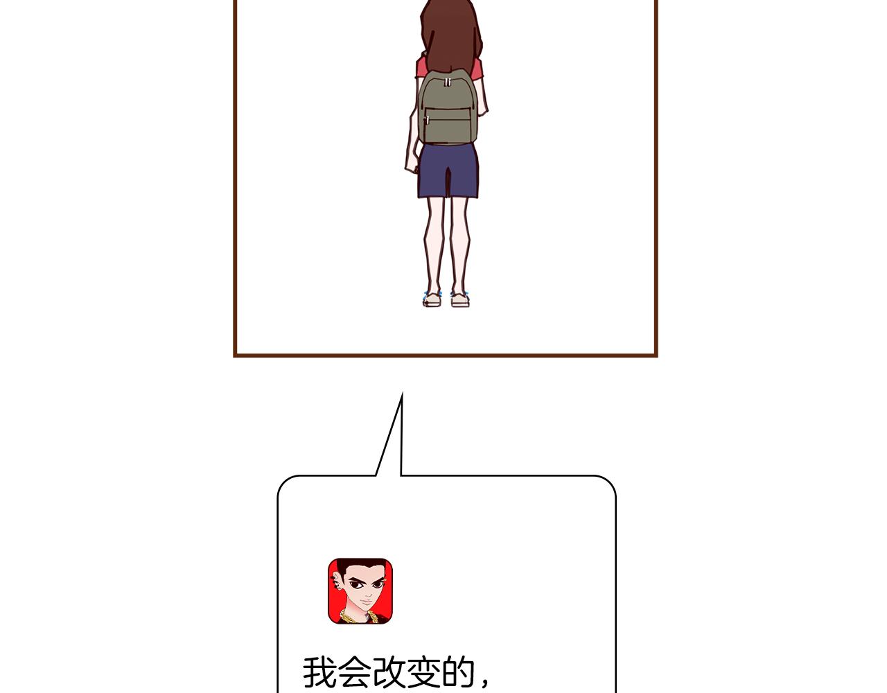 第191话恋爱铃32