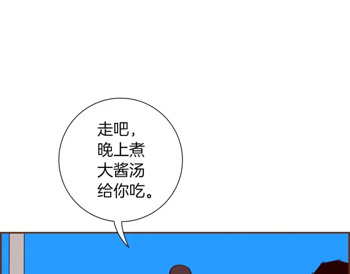 第174话 尊敬100