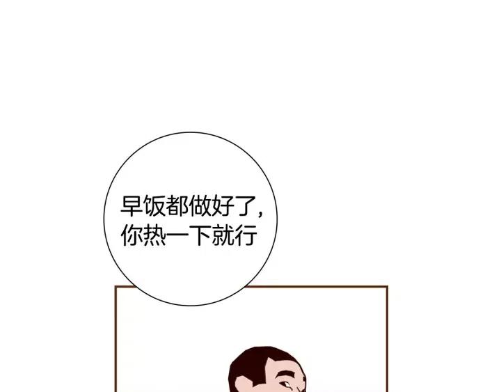 第98话 时机效应124