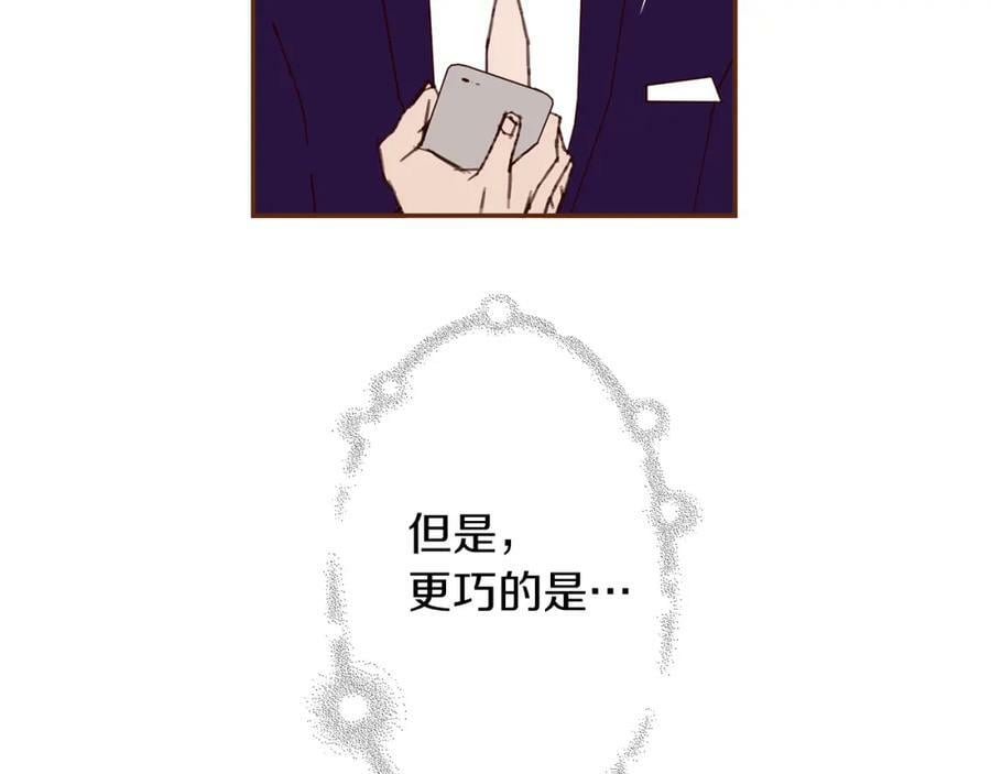 第211话 尾声2（完结）194