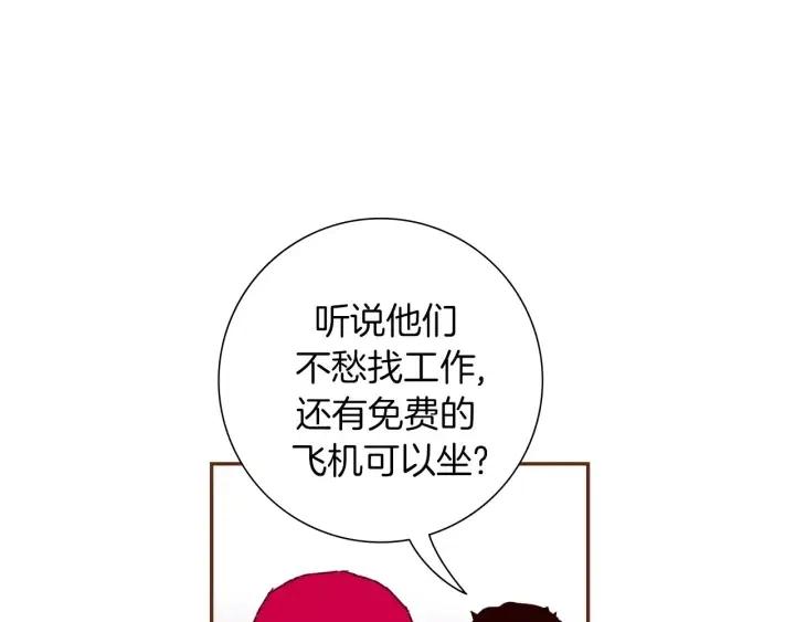 第41话 井中之王24