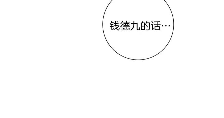 第50话 鸣响的世界142