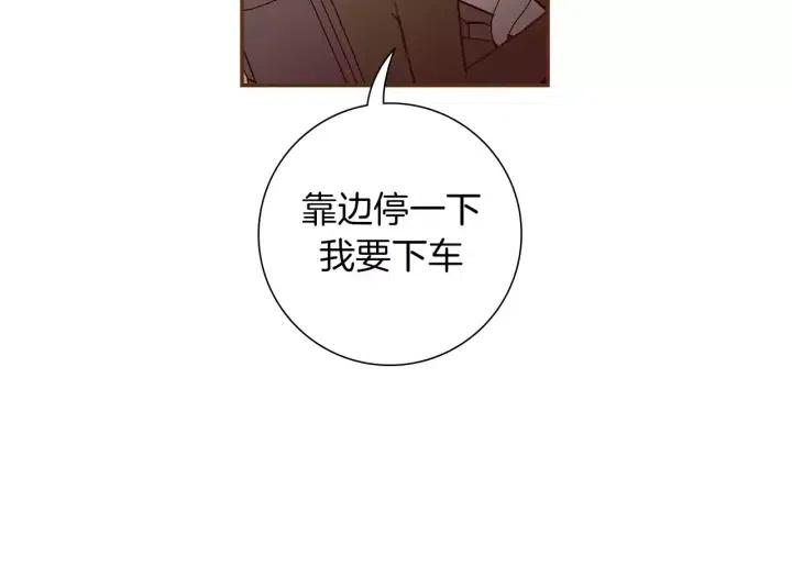第84话 去别墅的路上135