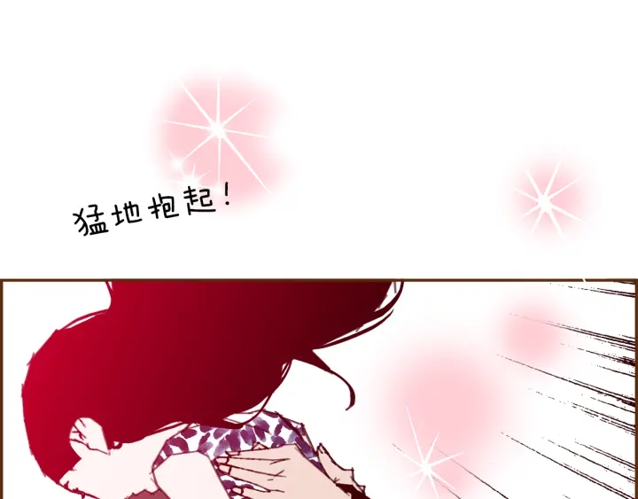 第158话 怀疑的理由32