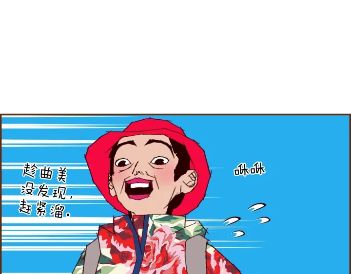 第178话 追悼102