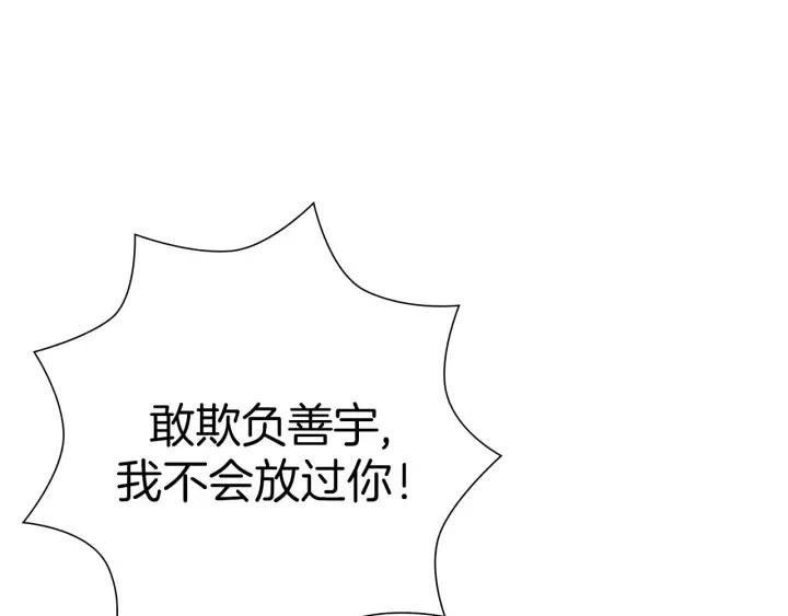第11话 好人312