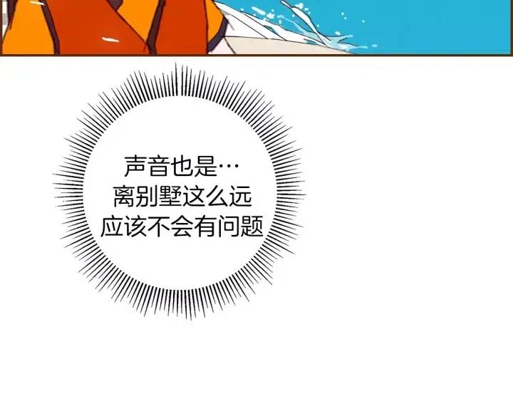 第96话 两个路线98