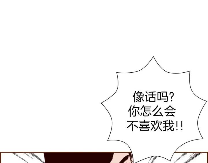 第24话 1cm的距离19