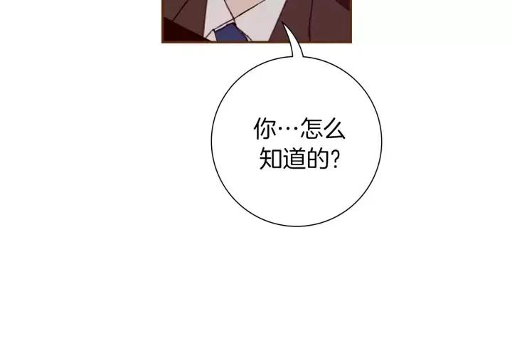 第75话 永惠的梦想66