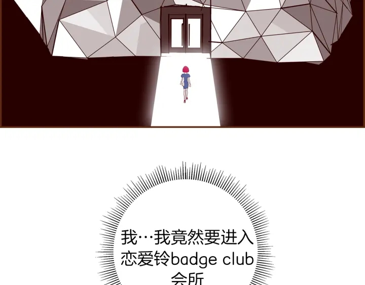 第155话 曲美的角度86