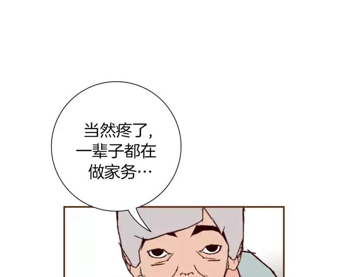 第37话 天气预报84