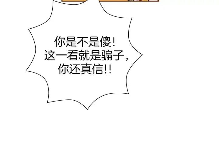 第50话 鸣响的世界104