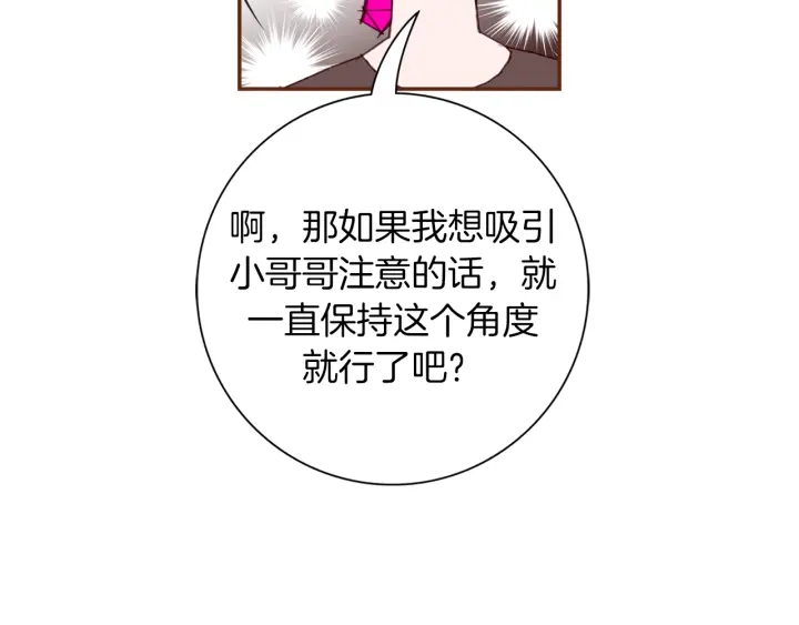 第125话 会所107