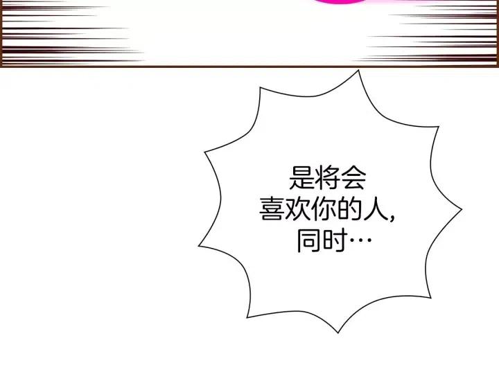 第82话 图标的意义85