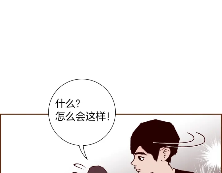 第174话 尊敬149