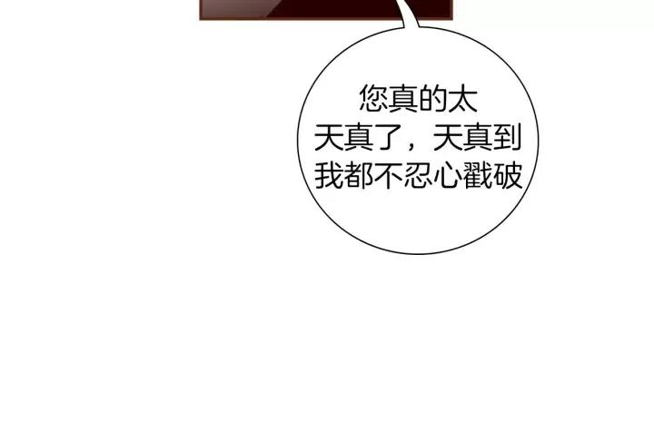 第60话 ？？58