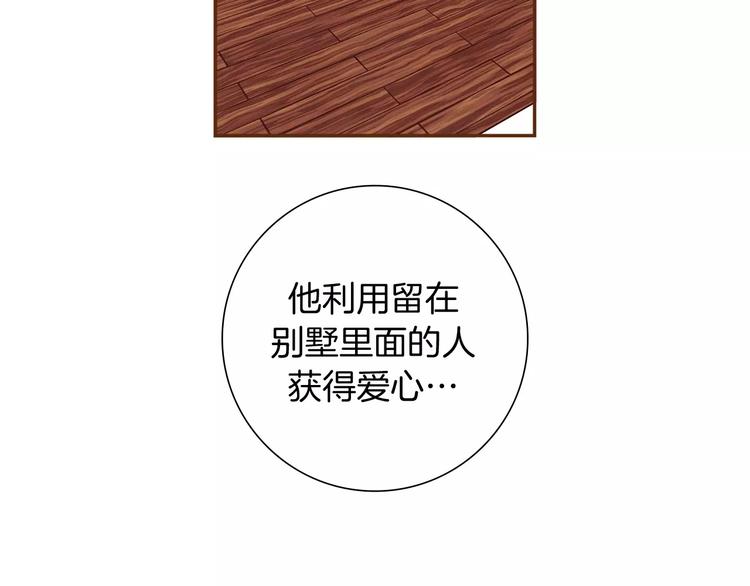第114话 最后一条路54