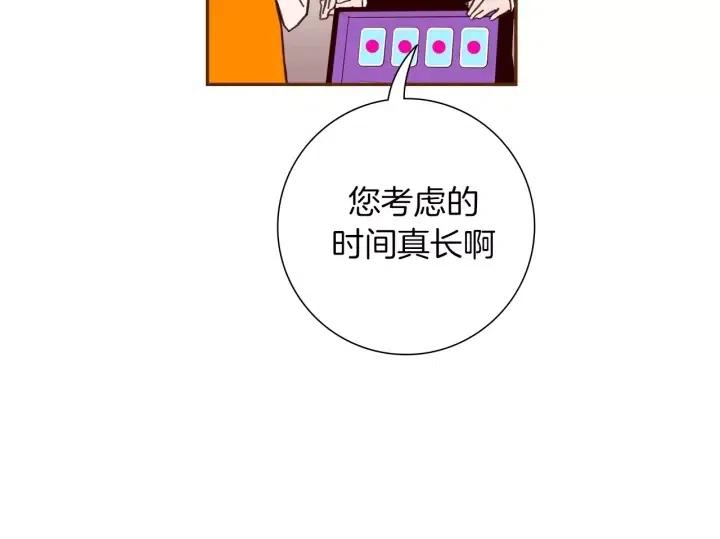 第93话 意想不到的卡片93