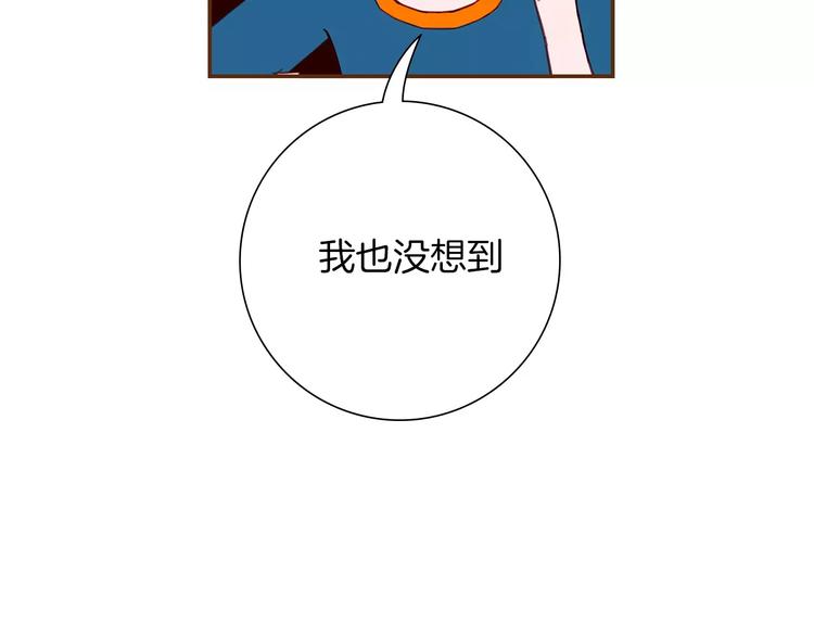 第111话 通话机会172