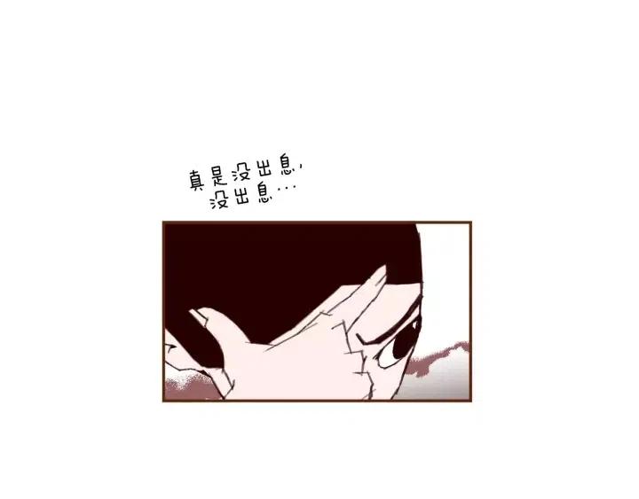 第34话 恋爱铃禁用区域54