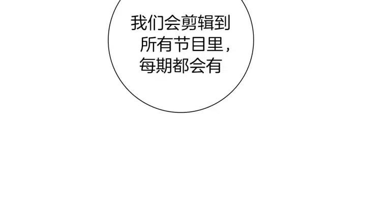 第76话 脆弱的关系166