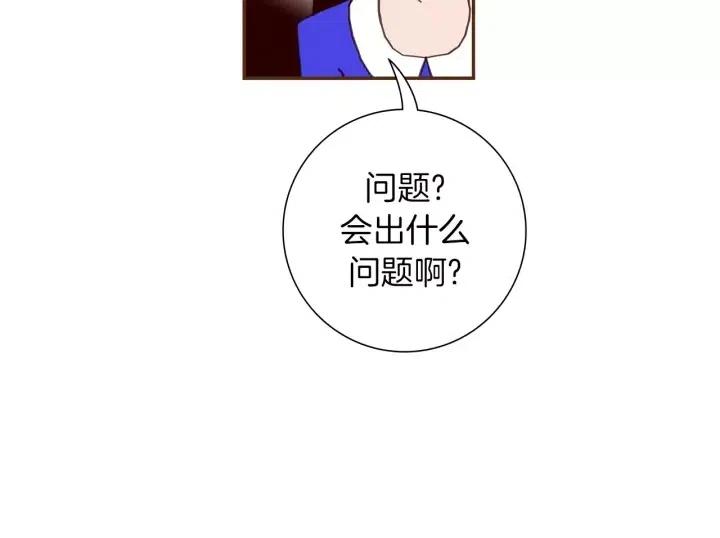 第97话 枪181