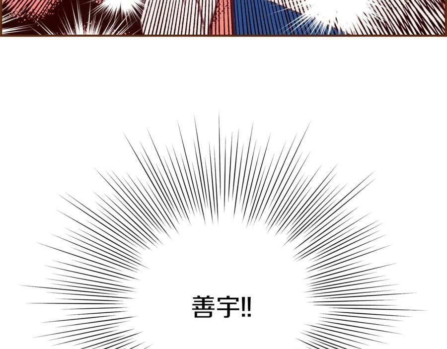 第208话 HeartID202