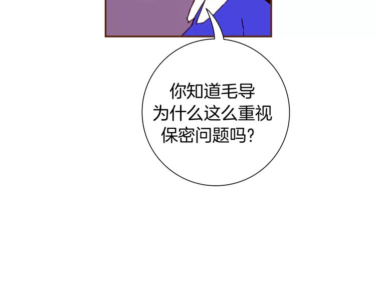 第116话 岔路13