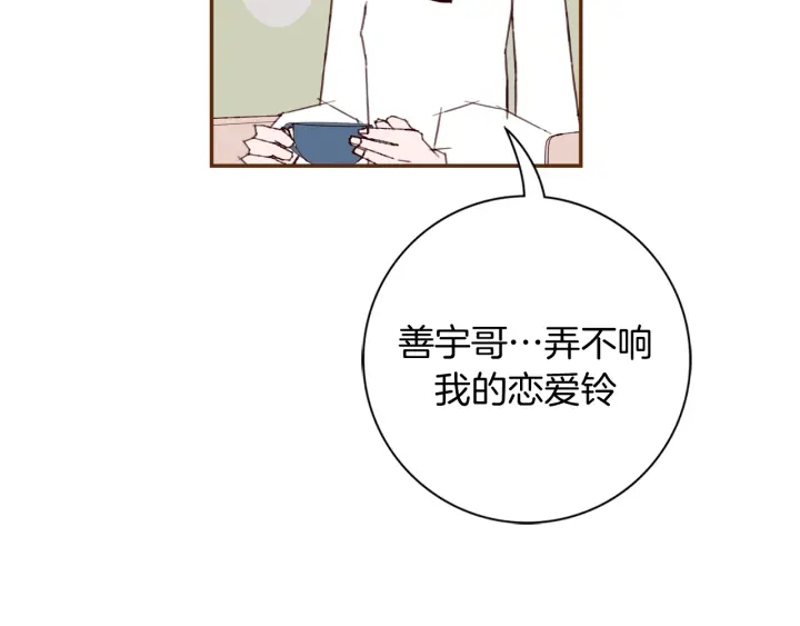 第144话 拜托82