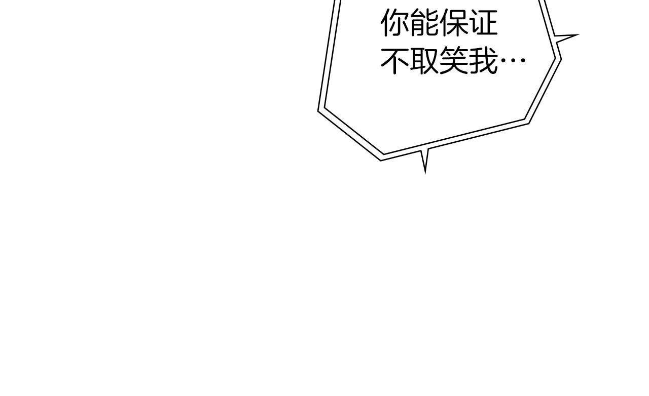 第183话 歌曲198