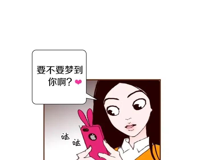 第17话 安慰174