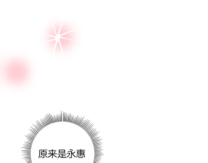 第158话 怀疑的理由36