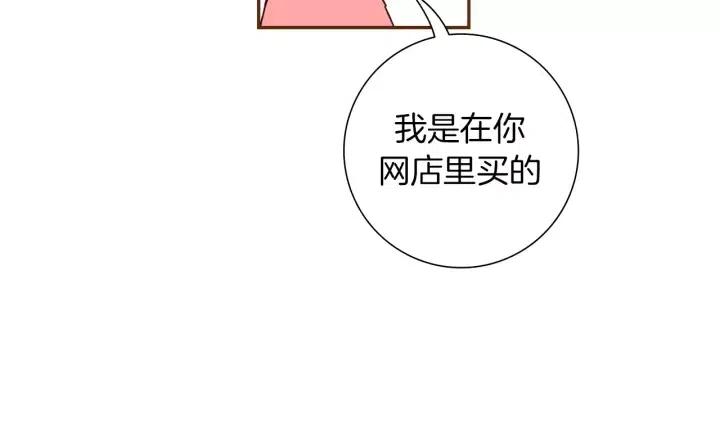 第54话 第一次约会65