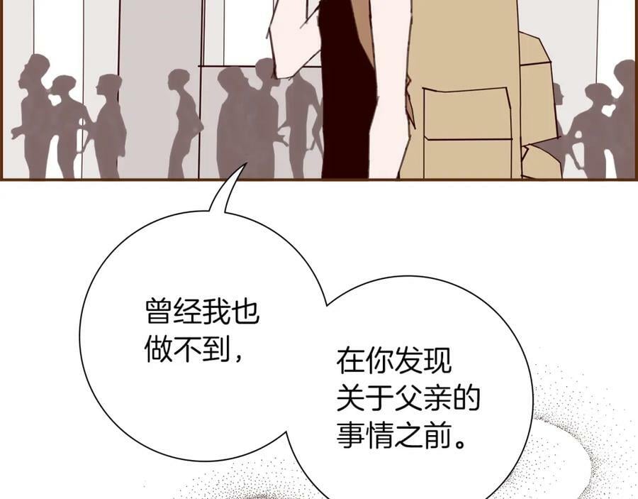 第207话 欧洲193