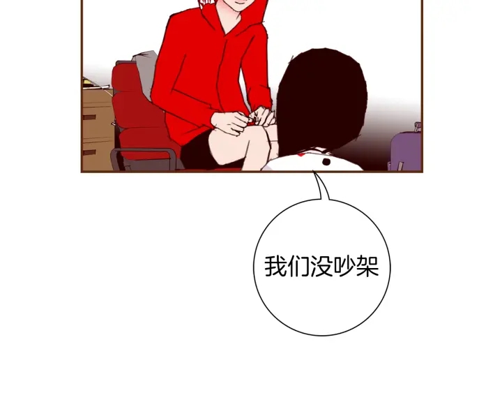 第137话 不想被看到的137