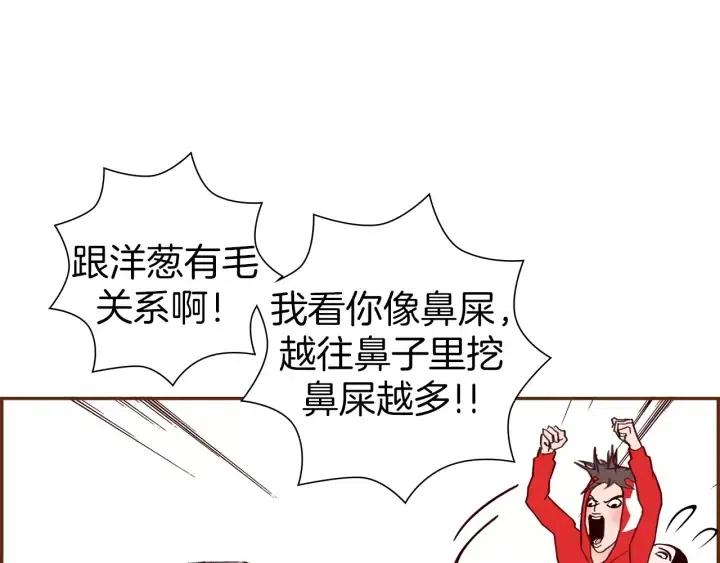 第49话 人生的黄金期188