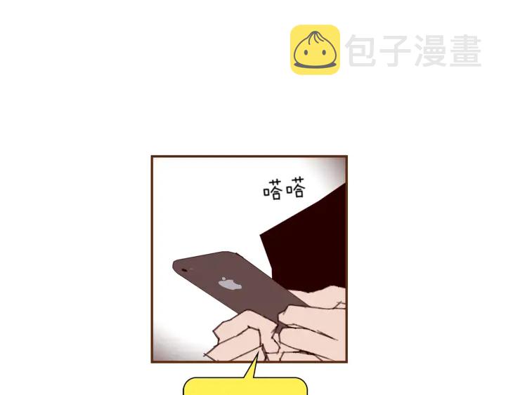 第141话 新手上路86