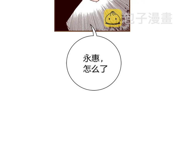 第137话 不想被看到的60