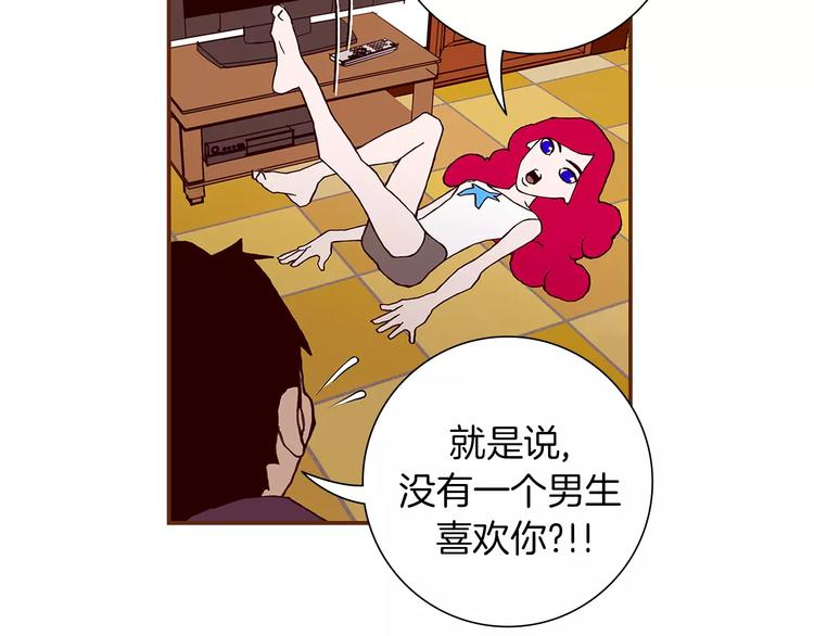第5话 10m的力量铃78