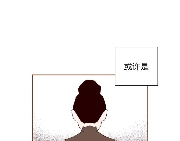 第41话 井中之王131
