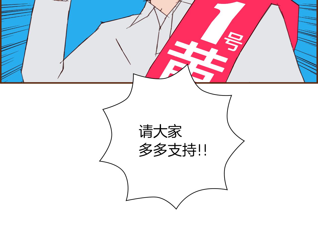 第181话 系统日志泄漏事件138