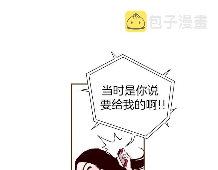 第38话 无法传达的心14