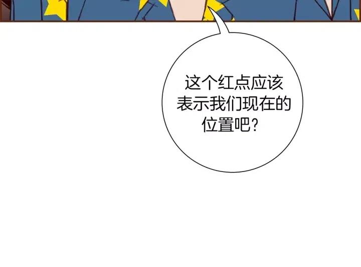 第86话 密码62