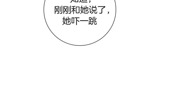 第76话 脆弱的关系144