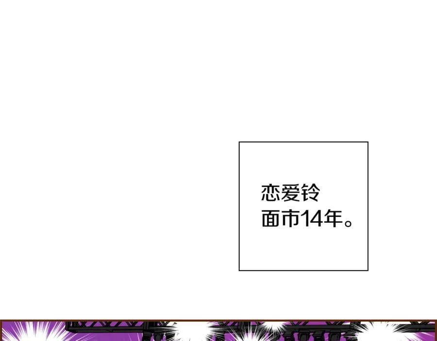 第210话 尾声15