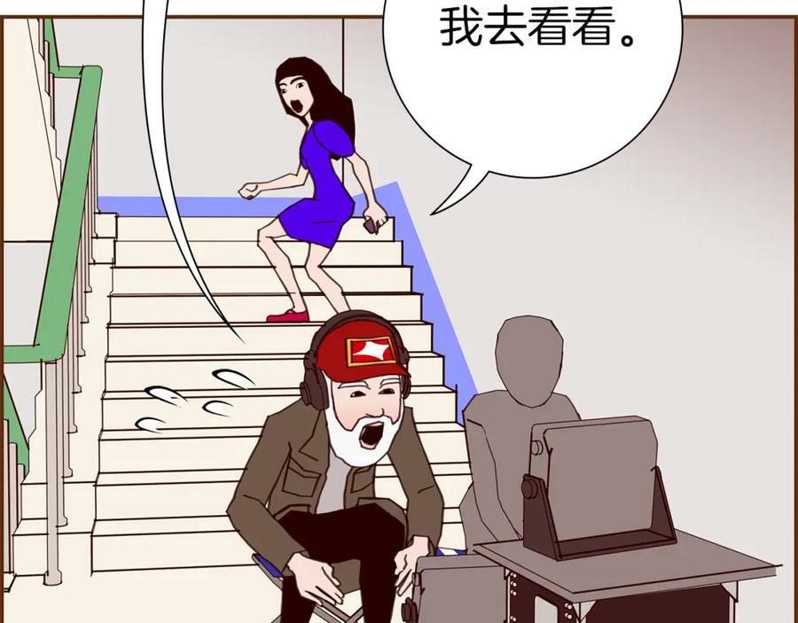 第209话 心脏55