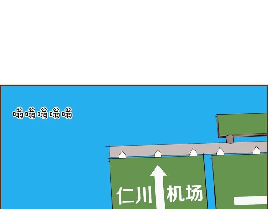 第211话 尾声2（完结）114
